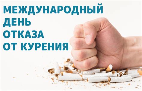 Отказ от курения и потенция форум